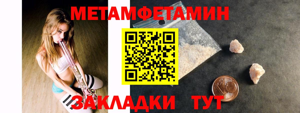 Амфетамин 97% Людиново