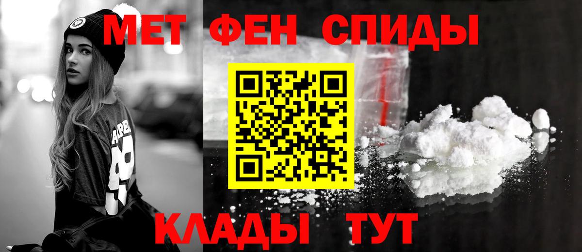 Людиново  АМФ Premium  Амфетамин  Вход с VPN  АМФ 