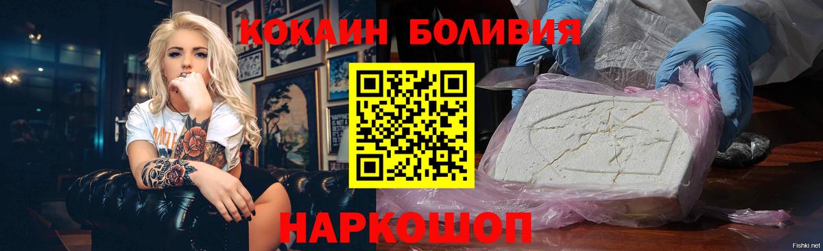 COCAIN VHQ Людиново