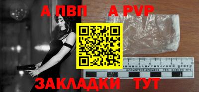 альфа пвп VHQ Ирбит