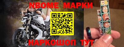 марки lsd Изобильный
