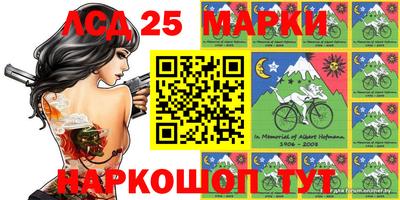 марки lsd Изобильный