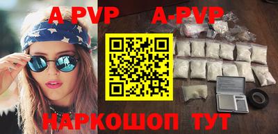 альфа пвп VHQ Ирбит
