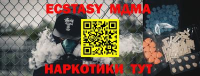apvp Ипатово