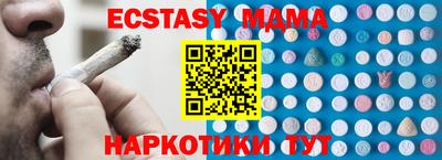 apvp Ипатово
