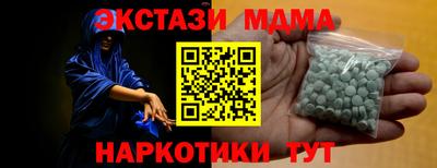 apvp Ипатово