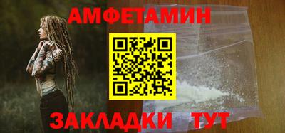apvp Ипатово