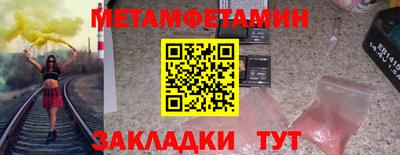 альфа пвп VHQ Ирбит