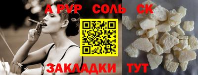 apvp Ипатово