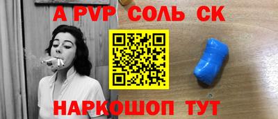 альфа пвп VHQ Ирбит