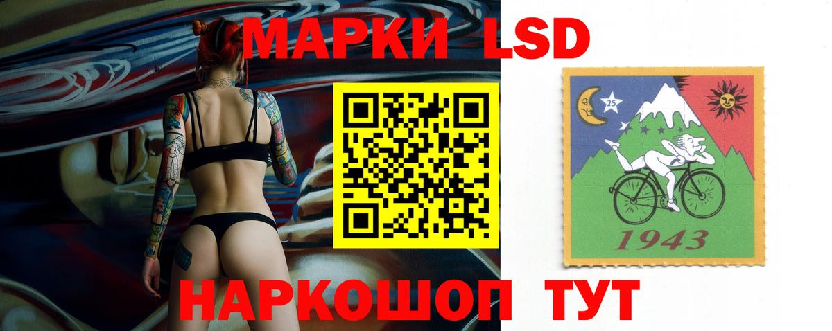 ЛСД экстази  Лсд 25 экстази ecstasy  Вход с VPN  Людиново 
