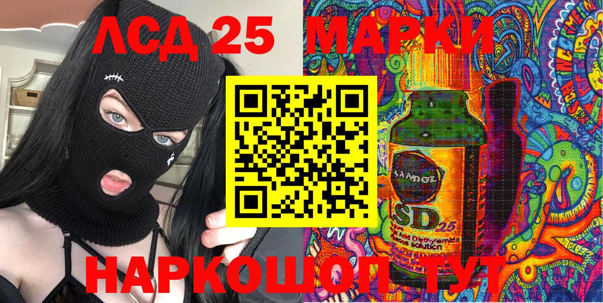 Кокаин  ГАШИШ  Марихуана  Вход с VPN  Людиново  ГАШИШ  Меф МЯУ МЯУ кристаллы 