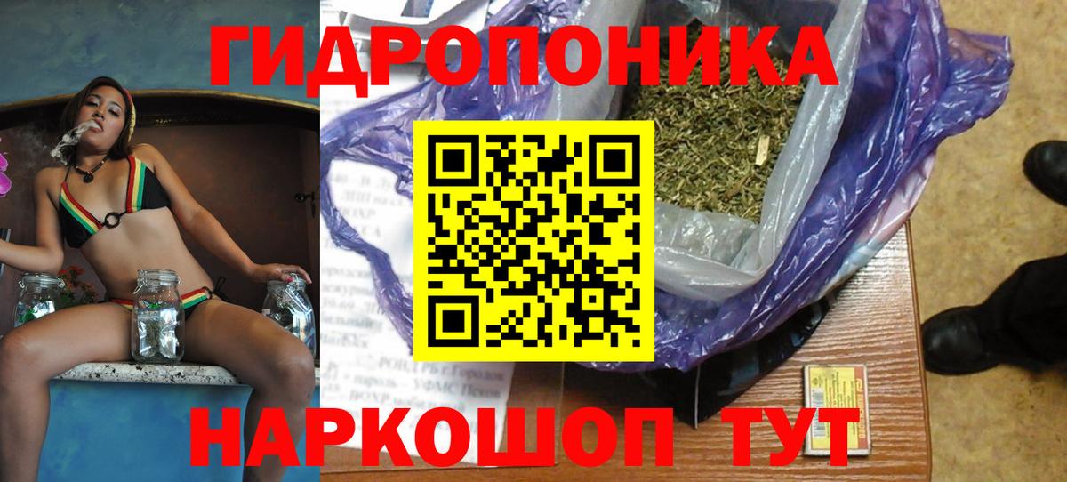 Людиново  Конопля Bruce Banner  МАРИХУАНА Bruce Banner  Вход с VPN  Бошки Шишки Bruce Banner 